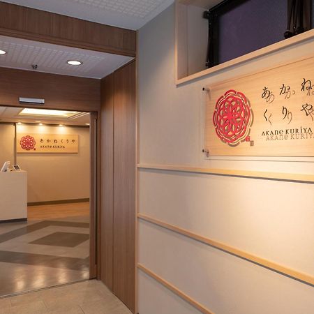 Ginza Capital Hotel Akane Токио Екстериор снимка