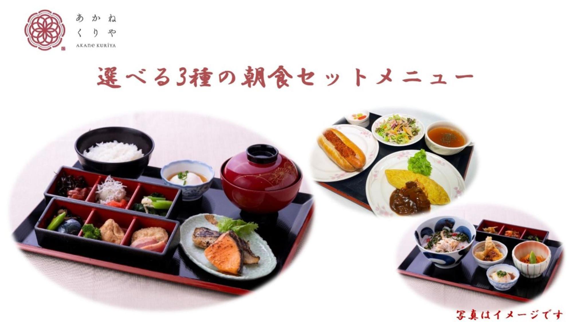 Ginza Capital Hotel Akane Токио Екстериор снимка
